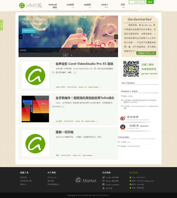 香港资料大全正版资料查询202 《春风化雨》：用心用意谈教育，入情入理话人生
